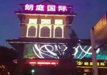 唐县最好高档KTV佳丽陪酒质量好-朗廷国际KTV美女多消费体验