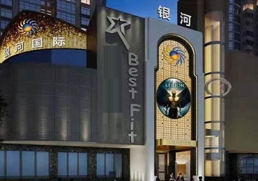 唐县KTV荤台花场公主服务好-银河国际KTV花场消费点评
